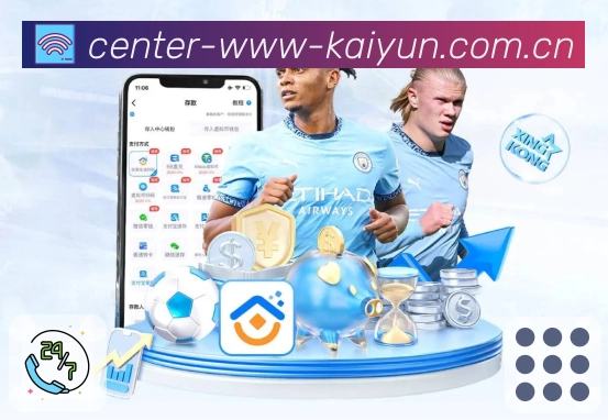 <strong>开云</strong>App 首页功能预览