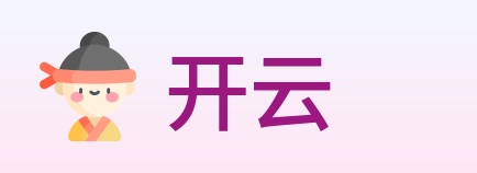 开云 Logo